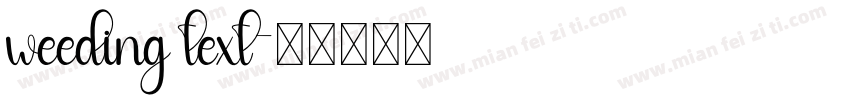 weeding text字体转换